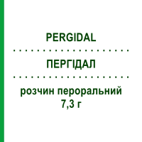 ПЕРГИДАЛ (PERGIDAL) 7,3 г раствор оральный 20 шт - Макрогол VALEAS