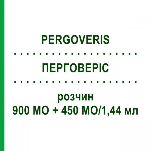 ПЕРГОВЕРИС (PERGOVERIS) 900 МЕ + 450 МЕ/1,44 мл раствор 1 шт - Лутропин альфа, Фоллитропин альфа ORIFARM