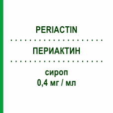ПЕРИАКТИН (PERIACTIN) 0,4 мг/мл сироп 150 мл - Ципрогептадин ALFASIGMA