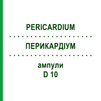 ПЕРИКАРДИУМ (PERICARDIUM) D 10 ампулы 10x1 мл - Гомеопатия WALA HEILMITTEL