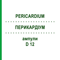 ПЕРИКАРДІУМ (PERICARDIUM) D 12 ампули 10x1 мл - Гомеопатія WALA HEILMITTEL