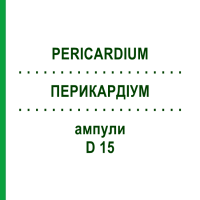 ПЕРИКАРДІУМ (PERICARDIUM) D 15 ампули 10x1 мл - Гомеопатія WALA HEILMITTEL