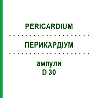 ПЕРИКАРДІУМ (PERICARDIUM) D 30 ампули 10x1 мл - Гомеопатія WALA HEILMITTEL