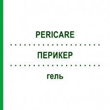 ПЕРИКЭР (PERICARE) гель 15 мл - Активные вещества MERZ