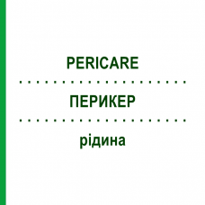 ПЕРИКЭР (PERICARE) жидкость 250 мл - Активные вещества MERZ