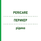 ПЕРИКЭР (PERICARE) жидкость 250 мл - Активные вещества MERZ