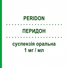 ПЕРИДОН (PERIDON) 1 мг/мл суспензия оральная 200 мл - Домперидон ITALCHIMICI