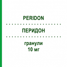 ПЕРИДОН (PERIDON) 10 мг гранулы 30 шт - Домперидон ITALCHIMICI