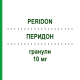 ПЕРИДОН (PERIDON) 10 мг гранулы 30 шт - Домперидон ITALCHIMICI
