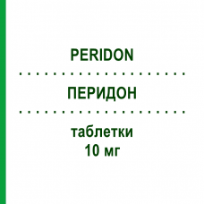 ПЕРИДОН (PERIDON) 10 мг таблетки 30 шт - Домперидон ITALCHIMICI