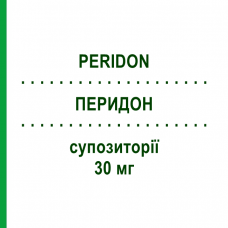 ПЕРИДОН (PERIDON) 30 мг суппозитории 6 шт - Домперидон ITALCHIMICI