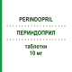 ПЕРИНДОПРИЛ (PERINDOPRIL) 10 мг таблетки 30 шт - Периндоприл MYLAN