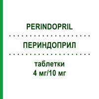 ПЕРИНДОПРИЛ (PERINDOPRIL) 4 мг/10 мг таблетки 100 шт - Периндоприл, Амлодипін DENK PHARMA
