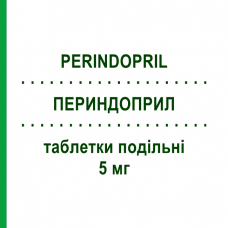 ПЕРИНДОПРИЛ (PERINDOPRIL) 5 мг таблетки подільні 30 шт - Периндоприл TEVA