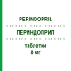 ПЕРИНДОПРИЛ (PERINDOPRIL) 8 мг таблетки 30 шт - Периндоприл DOC GENERICI