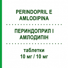 ПЕРИНДОПРИЛ І АМЛОДИПІН (PERINDOPRIL E AMLODIPINA) 10 мг/10 мг таблетки 30 шт - Периндоприл, Амлодипін TEVA