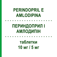 ПЕРИНДОПРИЛ І АМЛОДИПІН (PERINDOPRIL E AMLODIPINA) 10 мг/5 мг таблетки 30 шт - Периндоприл, Амлодипін TEVA