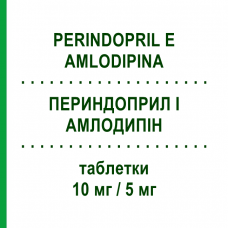 ПЕРИНДОПРИЛ І АМЛОДИПІН (PERINDOPRIL E AMLODIPINA) 10 мг/5 мг таблетки 30 шт - Периндоприл, Амлодипін TEVA
