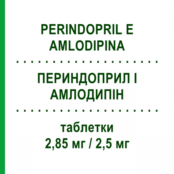 ПЕРИНДОПРИЛ И АМЛОДИПИН (PERINDOPRIL E AMLODIPINA) 2,85 мг/2,5 мг таблетки 30 шт - Периндоприл, Амлодипин KRKA FARMACEUTICI