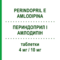 ПЕРИНДОПРИЛ І АМЛОДИПІН (PERINDOPRIL E AMLODIPINA) 4 мг/10 мг таблетки 30 шт - Периндоприл, Амлодипін DOC GENERICI