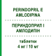 ПЕРИНДОПРИЛ І АМЛОДИПІН (PERINDOPRIL E AMLODIPINA) 4 мг/10 мг таблетки 30 шт - Периндоприл, Амлодипін ZENTIVA