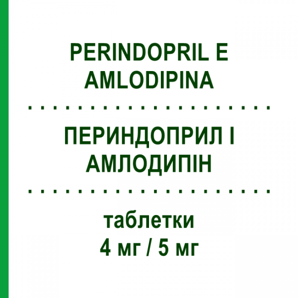 ПЕРИНДОПРИЛ І АМЛОДИПІН (PERINDOPRIL E AMLODIPINA) 4 мг/5 мг таблетки 30 шт - Периндоприл, Амлодипін DOC GENERICI