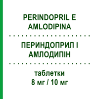 ПЕРИНДОПРИЛ И АМЛОДИПИН (PERINDOPRIL E AMLODIPINA) 8 мг/10 мг таблетки 30 шт - Периндоприл, Амлодипин EG