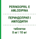 ПЕРИНДОПРИЛ И АМЛОДИПИН (PERINDOPRIL E AMLODIPINA) 8 мг/10 мг таблетки 30 шт - Периндоприл, Амлодипин EG