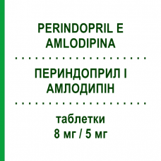 ПЕРИНДОПРИЛ І АМЛОДИПІН (PERINDOPRIL E AMLODIPINA) 8 мг/5 мг таблетки 30 шт - Периндоприл, Амлодипін DOC GENERICI