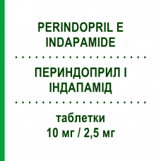 ПЕРИНДОПРИЛ І ІНДАПАМІД (PERINDOPRIL E INDAPAMIDE) 10 мг/2,5 мг таблетки 30 шт - Периндоприл, Діуретик TEVA
