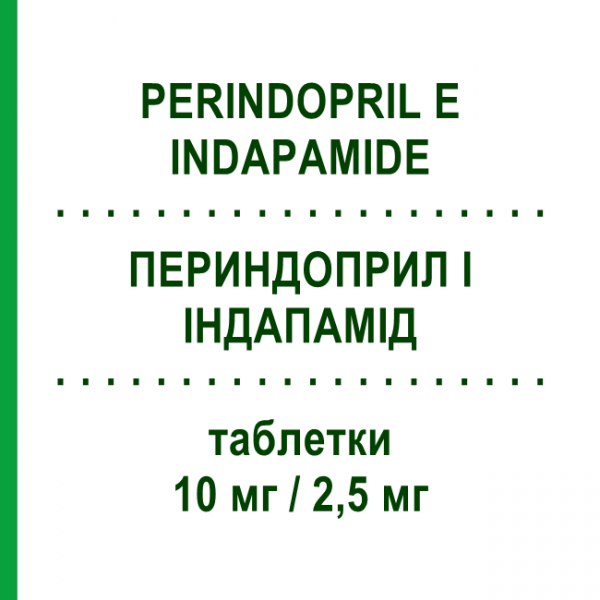 ПЕРИНДОПРИЛ І ІНДАПАМІД (PERINDOPRIL E INDAPAMIDE) 10 мг/2,5 мг таблетки 30 шт - Периндоприл, Діуретик TEVA