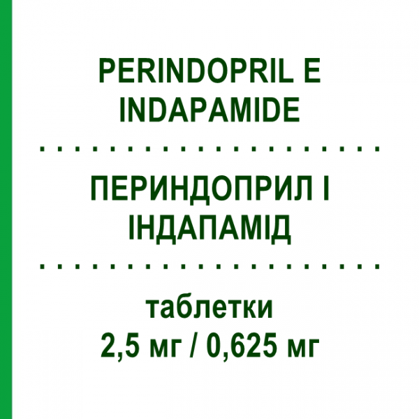 ПЕРИНДОПРИЛ І ІНДАПАМІД (PERINDOPRIL E INDAPAMIDE) 2,5 мг/0,625 мг таблетки 30 шт - Периндоприл, Діуретик TEVA