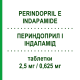 ПЕРИНДОПРИЛ І ІНДАПАМІД (PERINDOPRIL E INDAPAMIDE) 2,5 мг/0,625 мг таблетки 30 шт - Периндоприл, Діуретик TEVA