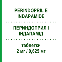ПЕРИНДОПРИЛ І ІНДАПАМІД (PERINDOPRIL E INDAPAMIDE) 2 мг/0,625 мг таблетки 30 шт - Периндоприл, Діуретик MYLAN