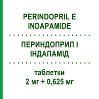 ПЕРИНДОПРИЛ І ІНДАПАМІД (PERINDOPRIL E INDAPAMIDE) 2 мг + 0,625 мг таблетки 30 шт - Периндоприл, Діуретик TECNIGEN
