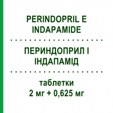 ПЕРИНДОПРИЛ И ИНДАПАМИД (PERINDOPRIL E INDAPAMIDE) 2 мг + 0,625 мг таблетки 30 шт - Периндоприл, Диуретик TECNIGEN