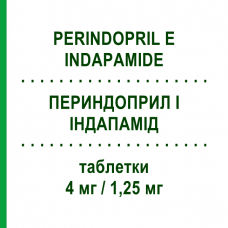 ПЕРИНДОПРИЛ І ІНДАПАМІД (PERINDOPRIL E INDAPAMIDE) 4 мг/1,25 мг таблетки 30 шт - Периндоприл, Діуретик RATIOPHARM