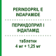 ПЕРИНДОПРИЛ И ИНДАПАМИД (PERINDOPRIL E INDAPAMIDE) 4 мг + 1,25 мг таблетки 30 шт - Периндоприл, Диуретик TECNIGEN