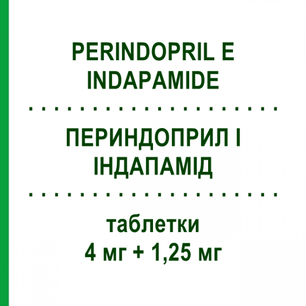 ПЕРИНДОПРИЛ І ІНДАПАМІД (PERINDOPRIL E INDAPAMIDE) 4 мг + 1,25 мг таблетки 30 шт - Периндоприл, Діуретик ZENTIVA