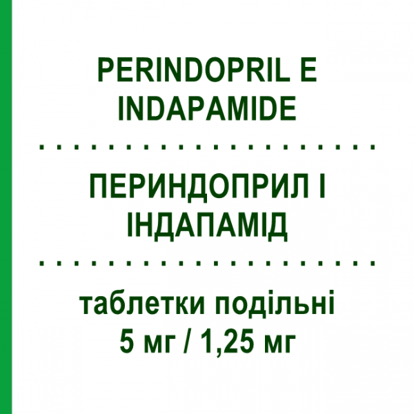 ПЕРИНДОПРИЛ І ІНДАПАМІД (PERINDOPRIL E INDAPAMIDE) 5 мг/1,25 мг таблетки подільні 30 шт - Периндоприл, Діуретик TEVA