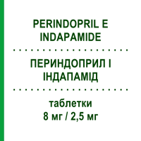 ПЕРИНДОПРИЛ І ІНДАПАМІД (PERINDOPRIL E INDAPAMIDE) 8 мг/2,5 мг таблетки 30 шт - Периндоприл, Діуретик SANDOZ