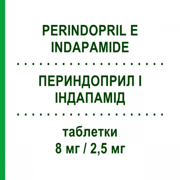 ПЕРИНДОПРИЛ І ІНДАПАМІД (PERINDOPRIL E INDAPAMIDE) 8 мг/2,5 мг таблетки 30 шт - Периндоприл, Діуретик SANDOZ