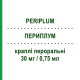 ПЕРИПЛУМ (PERIPLUM) 30 мг/0,75 мл капли оральные 25 мл - Нимодипин TEOFARMA