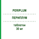 ПЕРИПЛУМ (PERIPLUM) 30 мг таблетки 36 шт - Нимодипин TEOFARMA