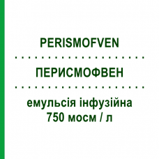 ПЕРИСМОФВЕН (PERISMOFVEN) 750 мосм/л эмульсия инфузионная 3 шт 2500 мл - Активные вещества FRESENIUS