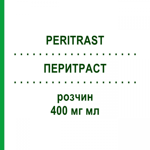 ПЕРИТРАСТ (PERITRAST) 400 мг мл раствор 30 мл - Активные вещества DR.F.KOHLER CHEMIE