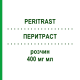 ПЕРИТРАСТ (PERITRAST) 400 мг мл раствор 30 мл - Активные вещества DR.F.KOHLER CHEMIE