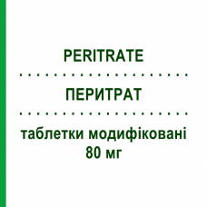 ПЕРИТРАТ (PERITRATE) 80 мг таблетки модифицированные 50 шт - Пентаэритритила тетранитрат TEOFARMA