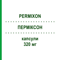 ПЕРМИКСОН (PERMIXON) 320 мг капсулы 16 шт - Пальма сабаль PIERRE FABRE