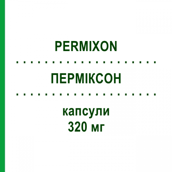 ПЕРМИКСОН (PERMIXON) 320 мг капсулы 16 шт - Пальма сабаль PIERRE FABRE